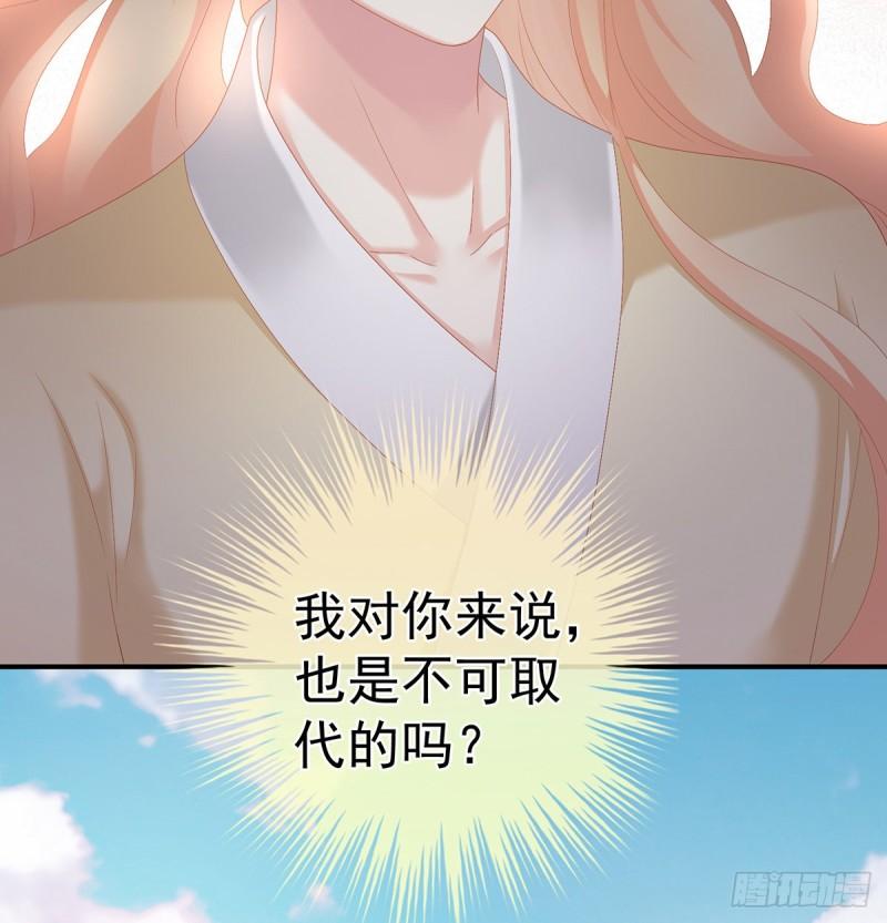 奉女成婚22