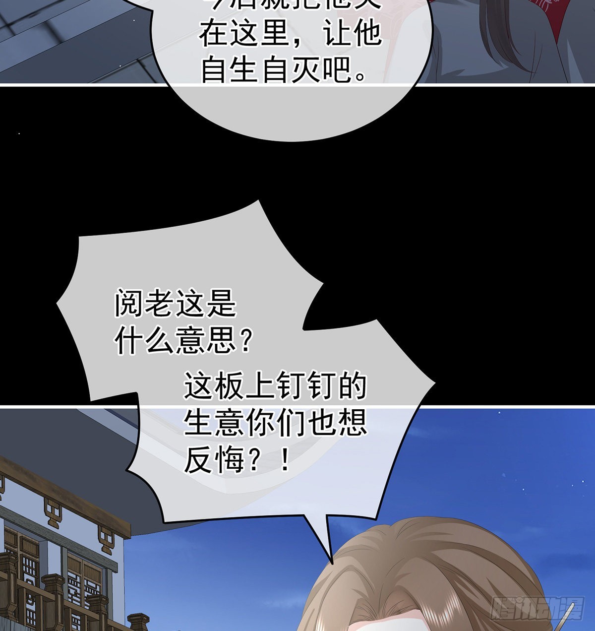 让他安心走吧12