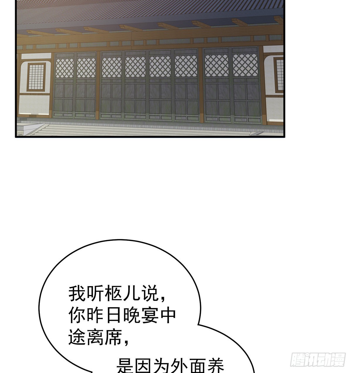 给弟弟说亲15