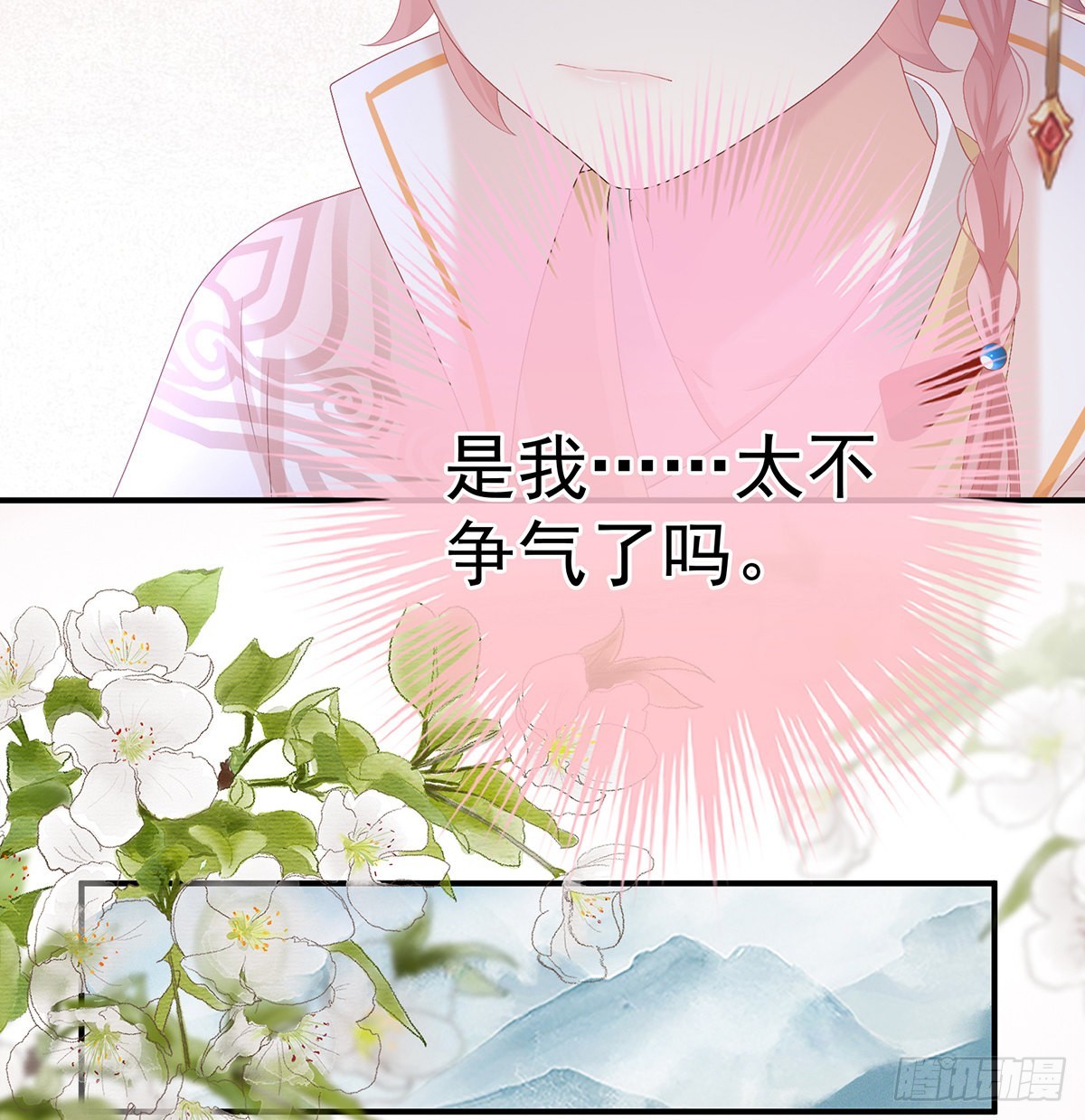 他会懂你的17