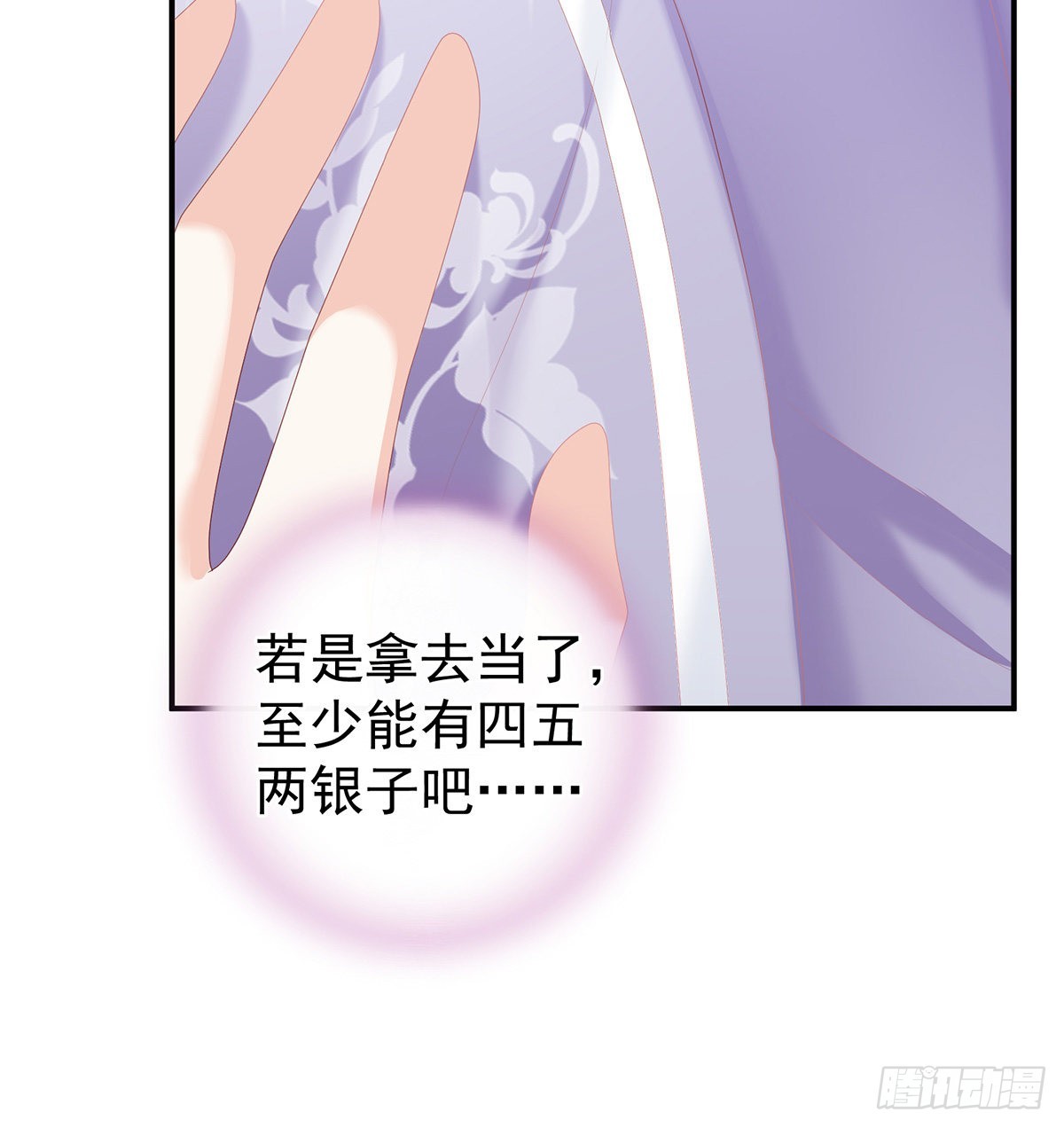 狼心狗肺的东西10