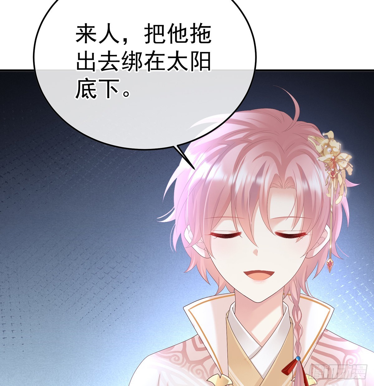 宫斗70
