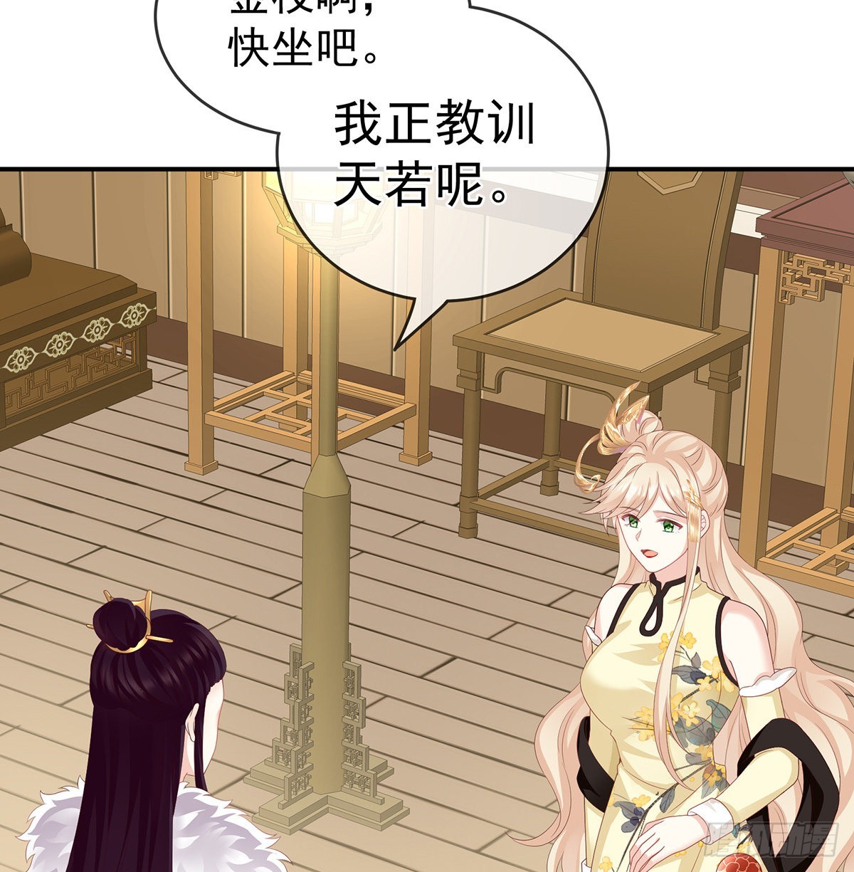 给弟弟说亲37