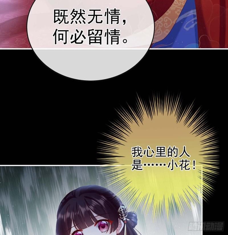 成亲61