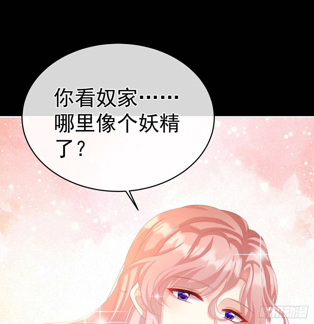 把人家弄疼了25