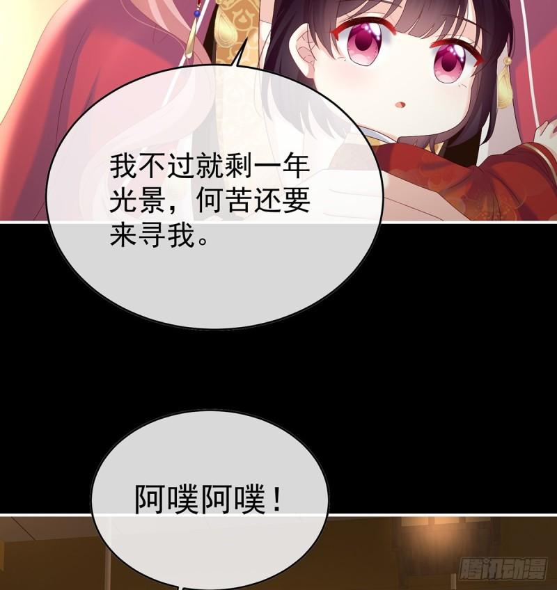 妻主变baby43