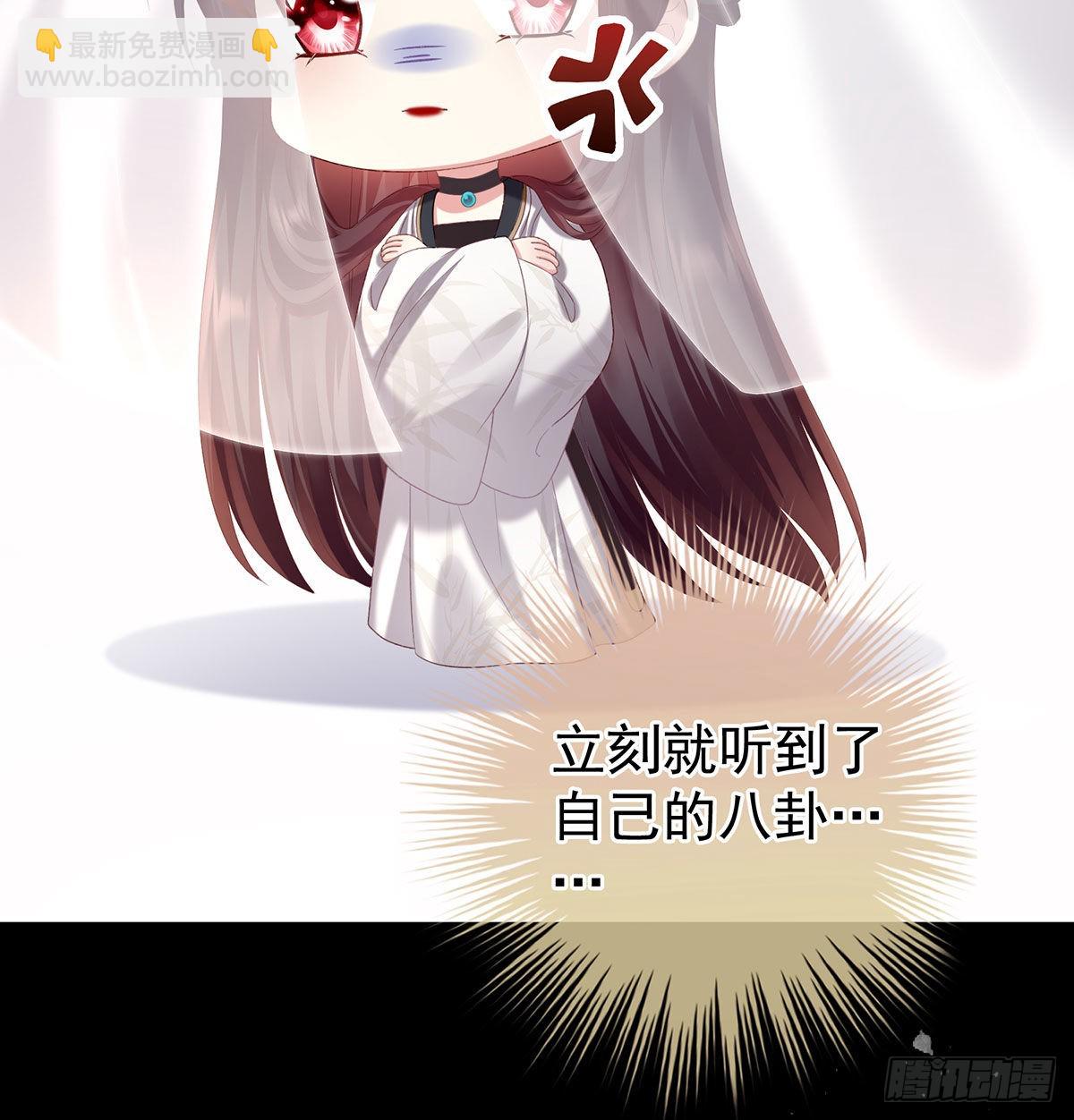 贞洁烈男54