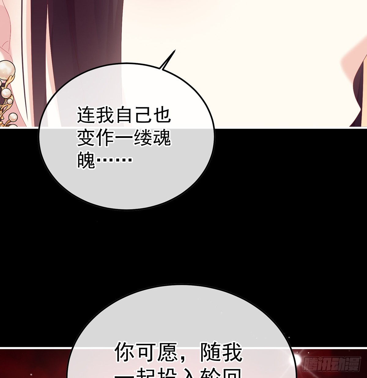 留下他的记忆65