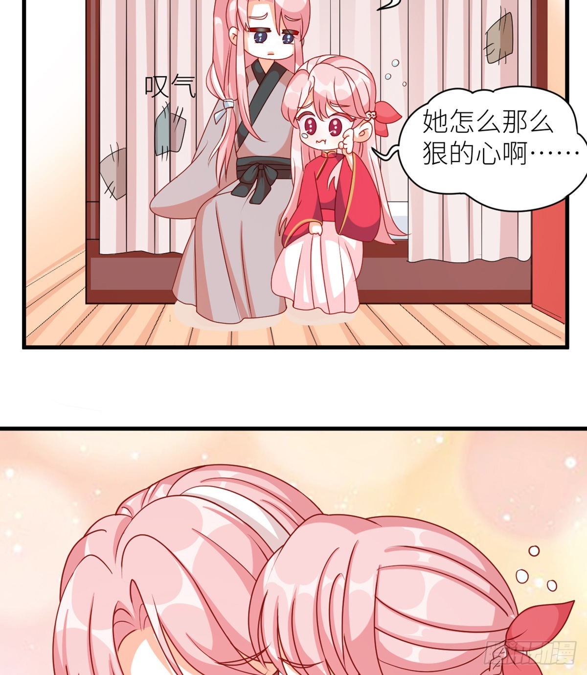 燕州婚介所14