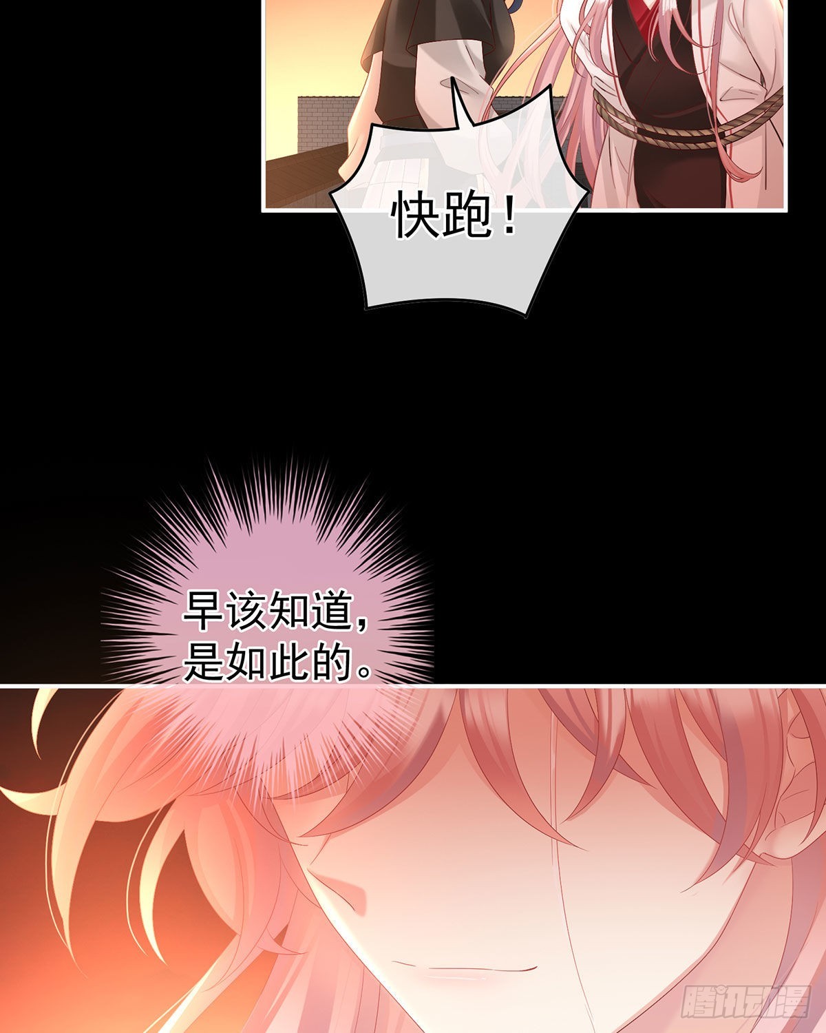 女帝登基24