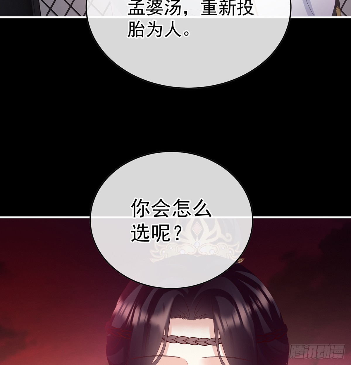 光（完结）29