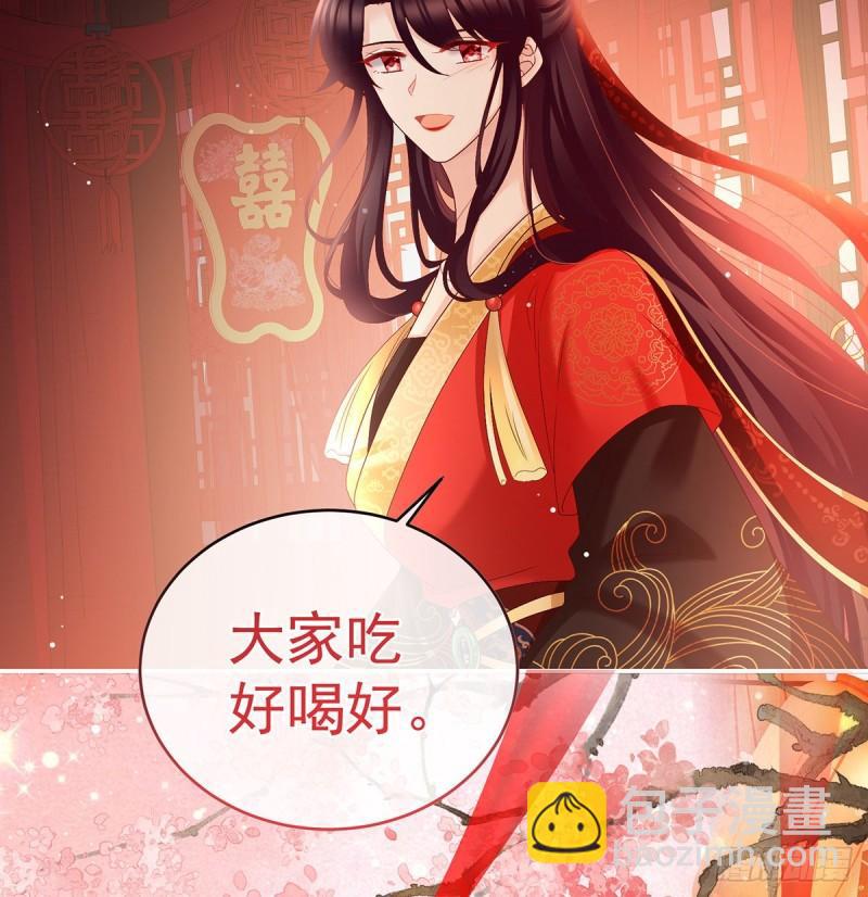奉女成婚55