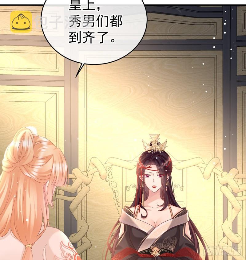 参加选秀68