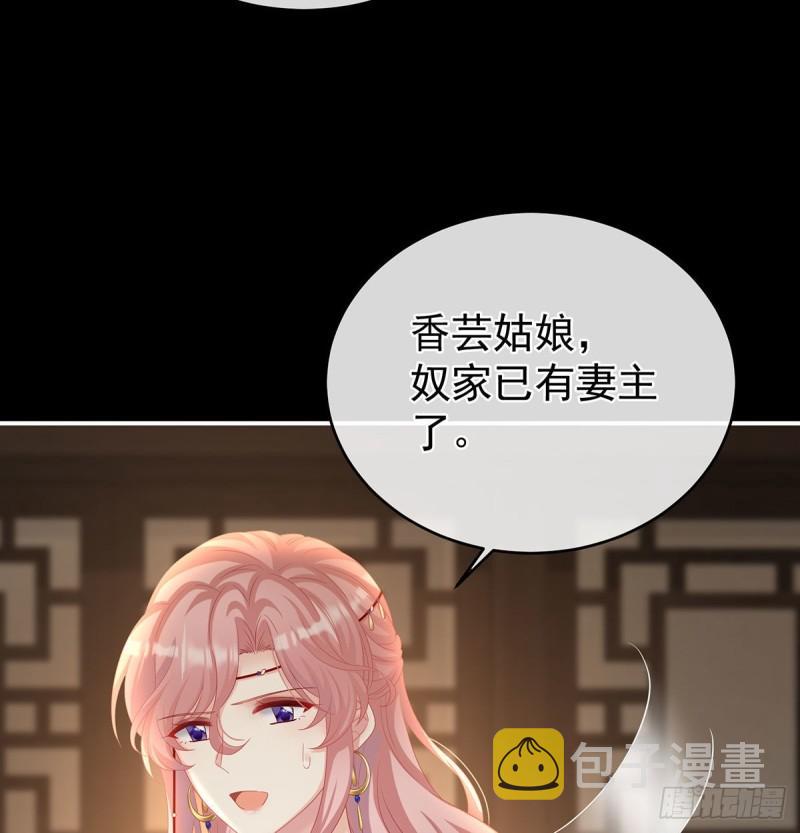 生很多蛇宝宝58