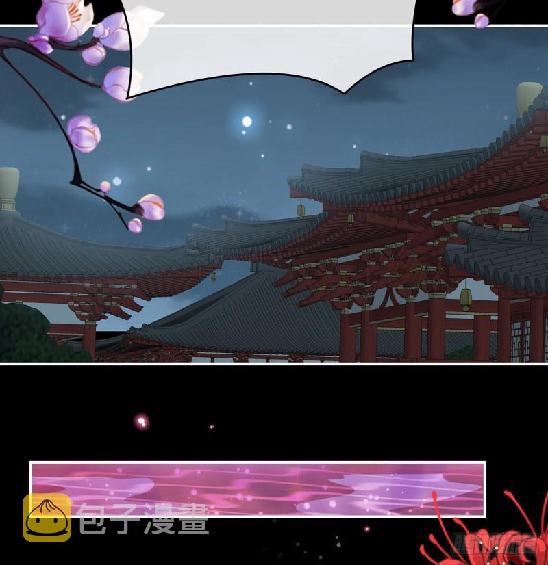 奈何桥上有情人33