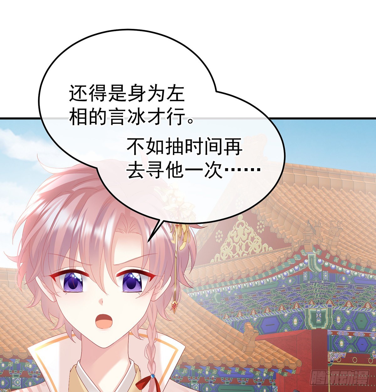 哥哥侍寝后28