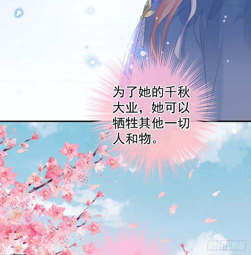 封后53