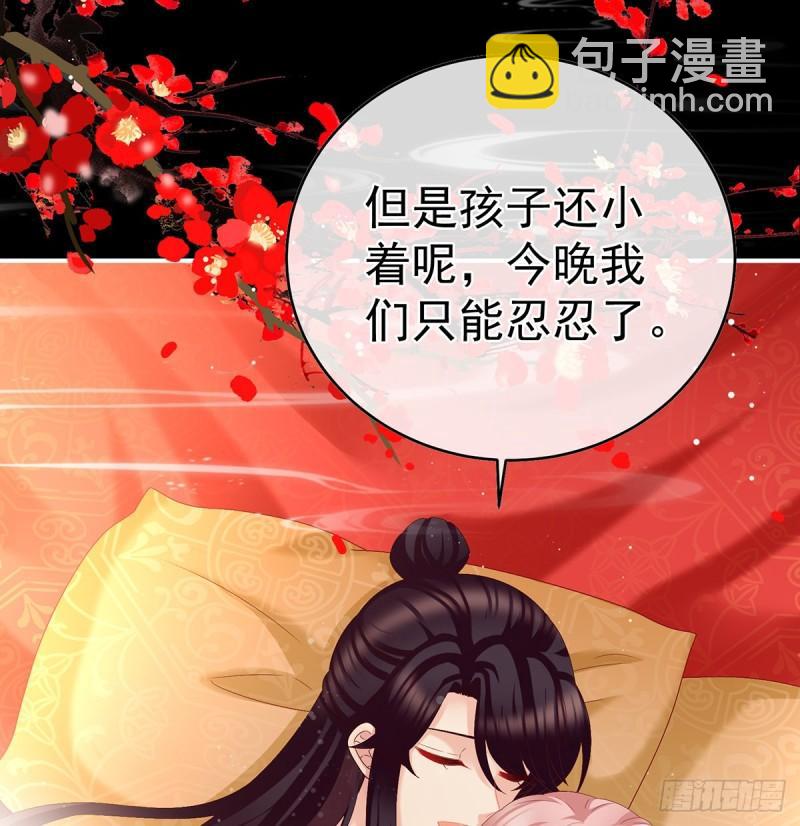 花烛良宵30