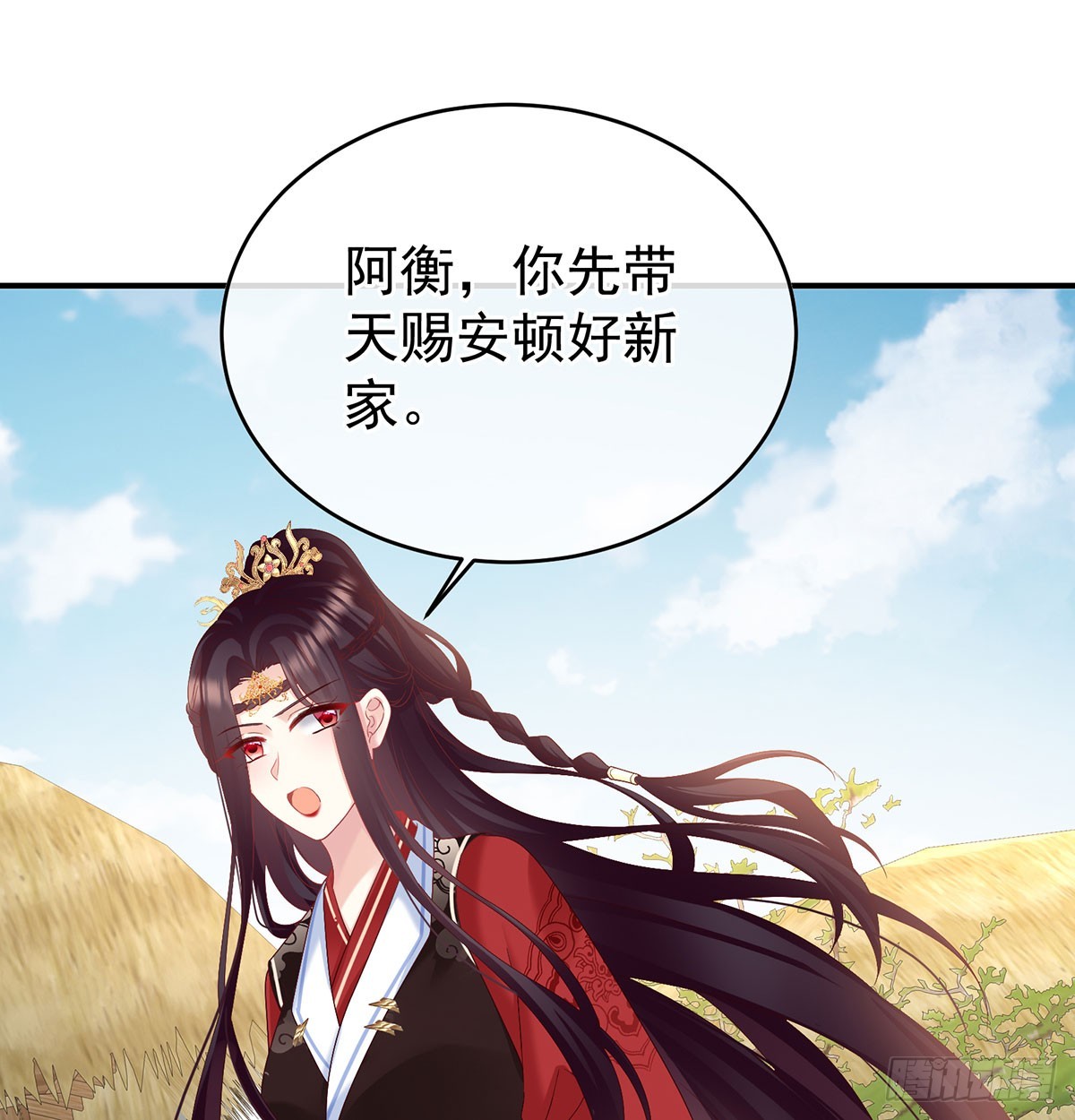 生死相随61