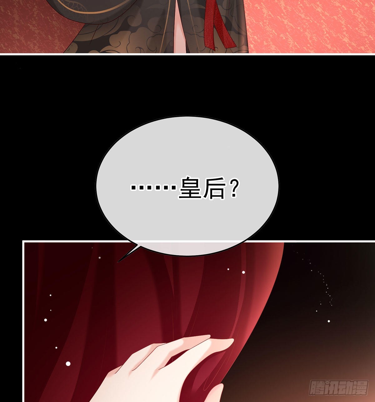 洞房花烛夜11