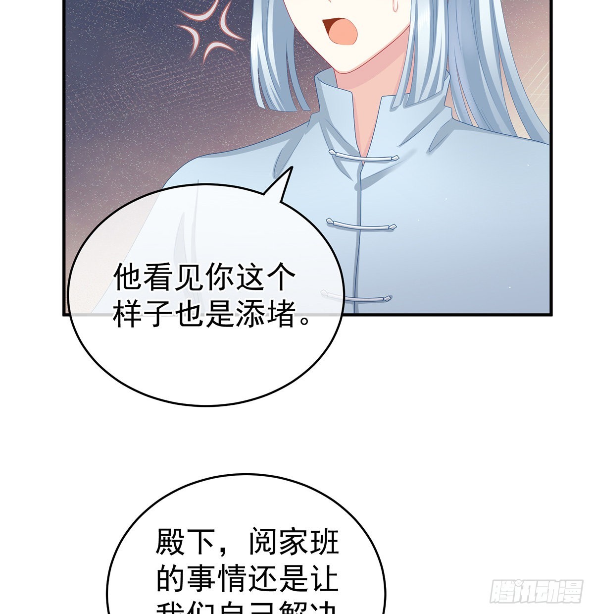 让他安心走吧33
