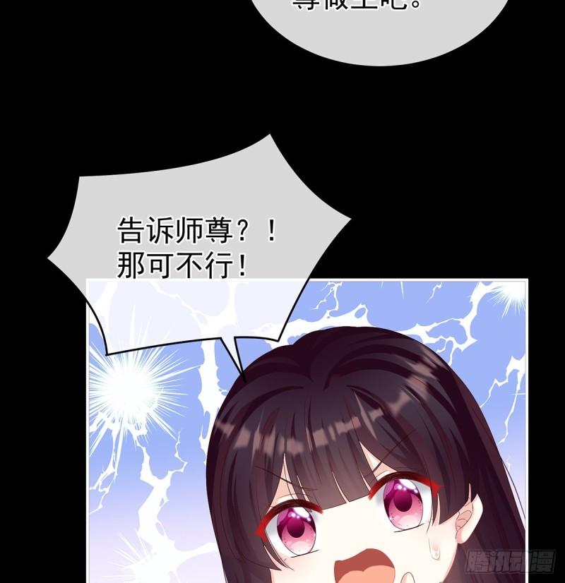 与她有婚约62