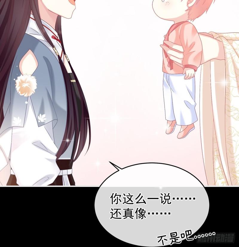 你是我的妻主！44