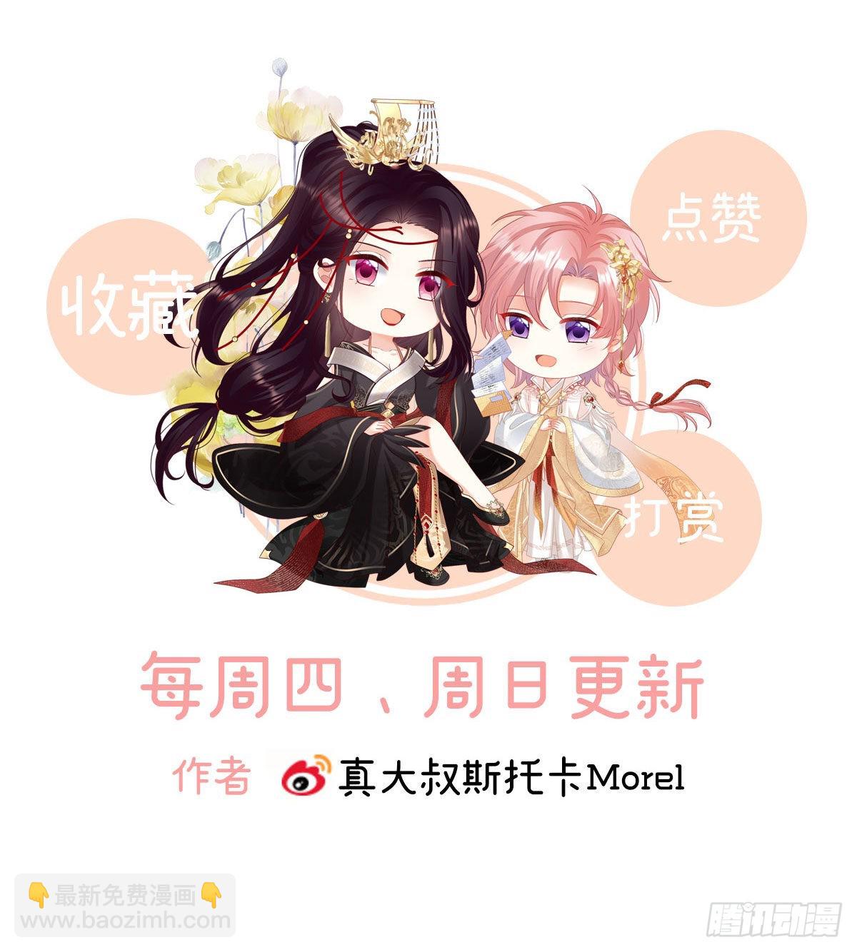 她知道我是黎朝！74
