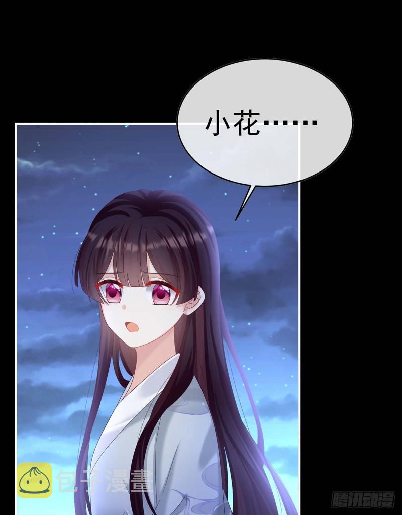 放过我的孩子48