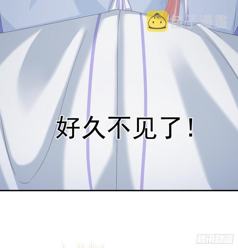 被皇上相中了！34