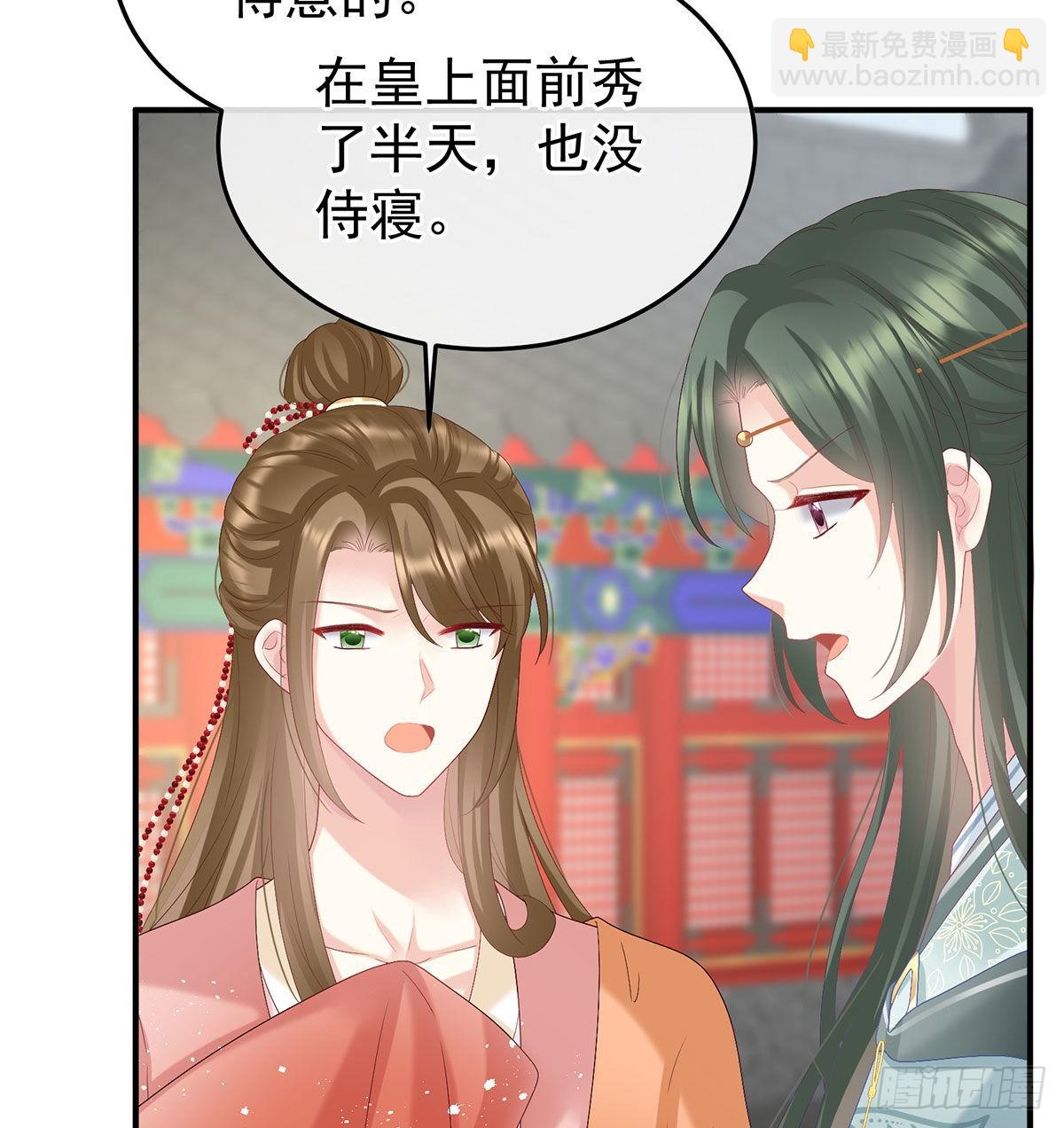 小皇后遇险4