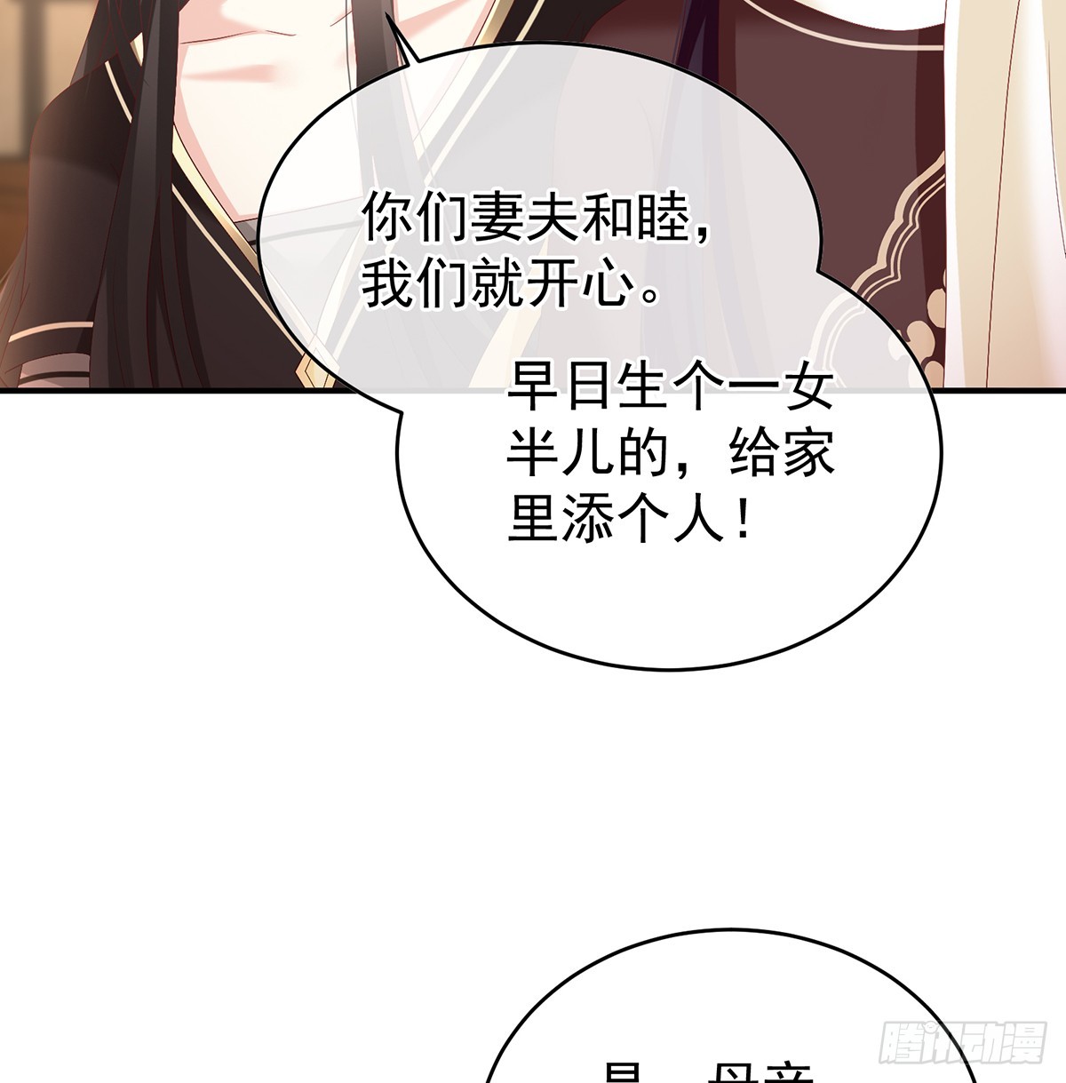 地府人看不下去了！15