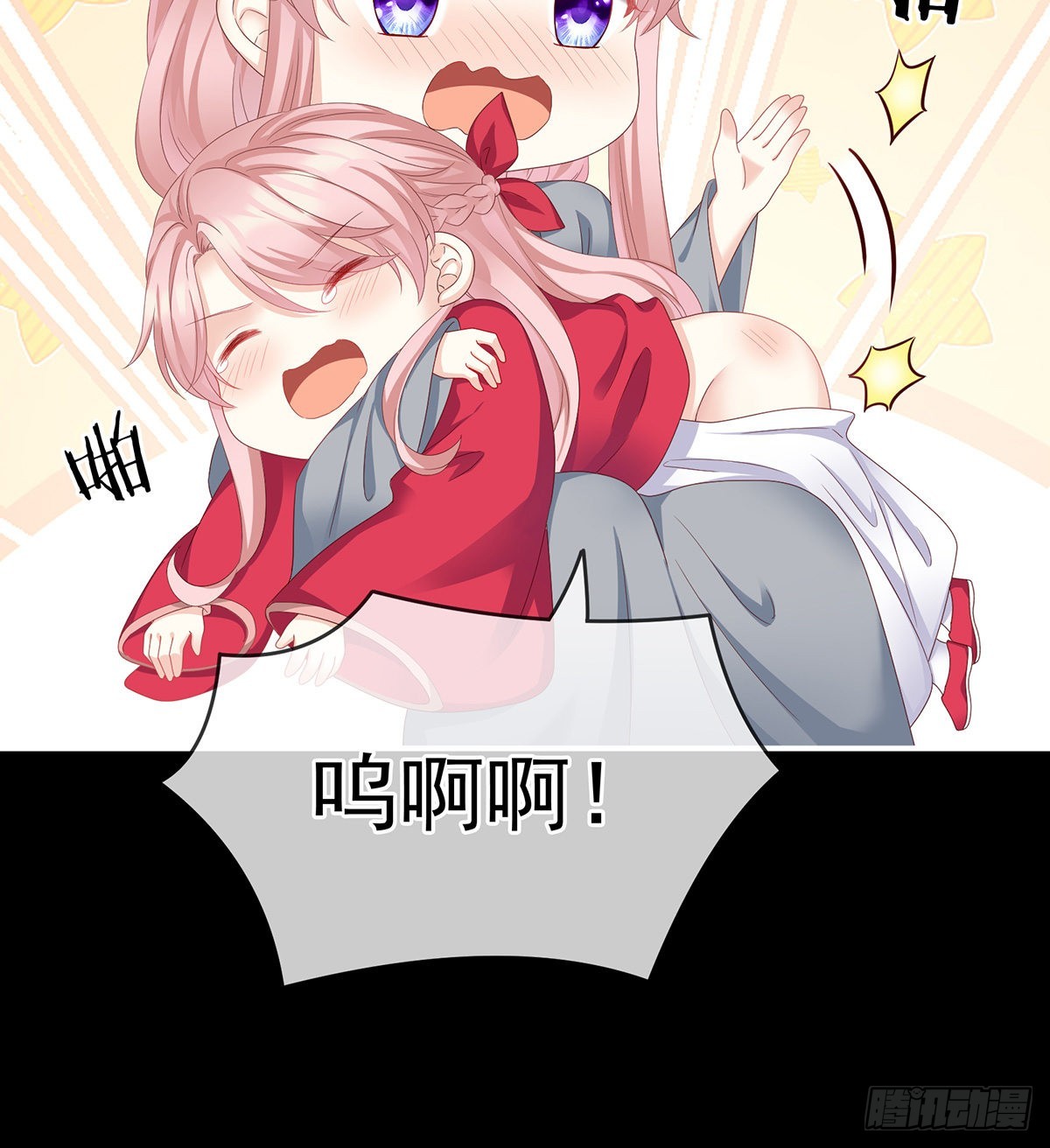 你是不是喜欢我爹？41