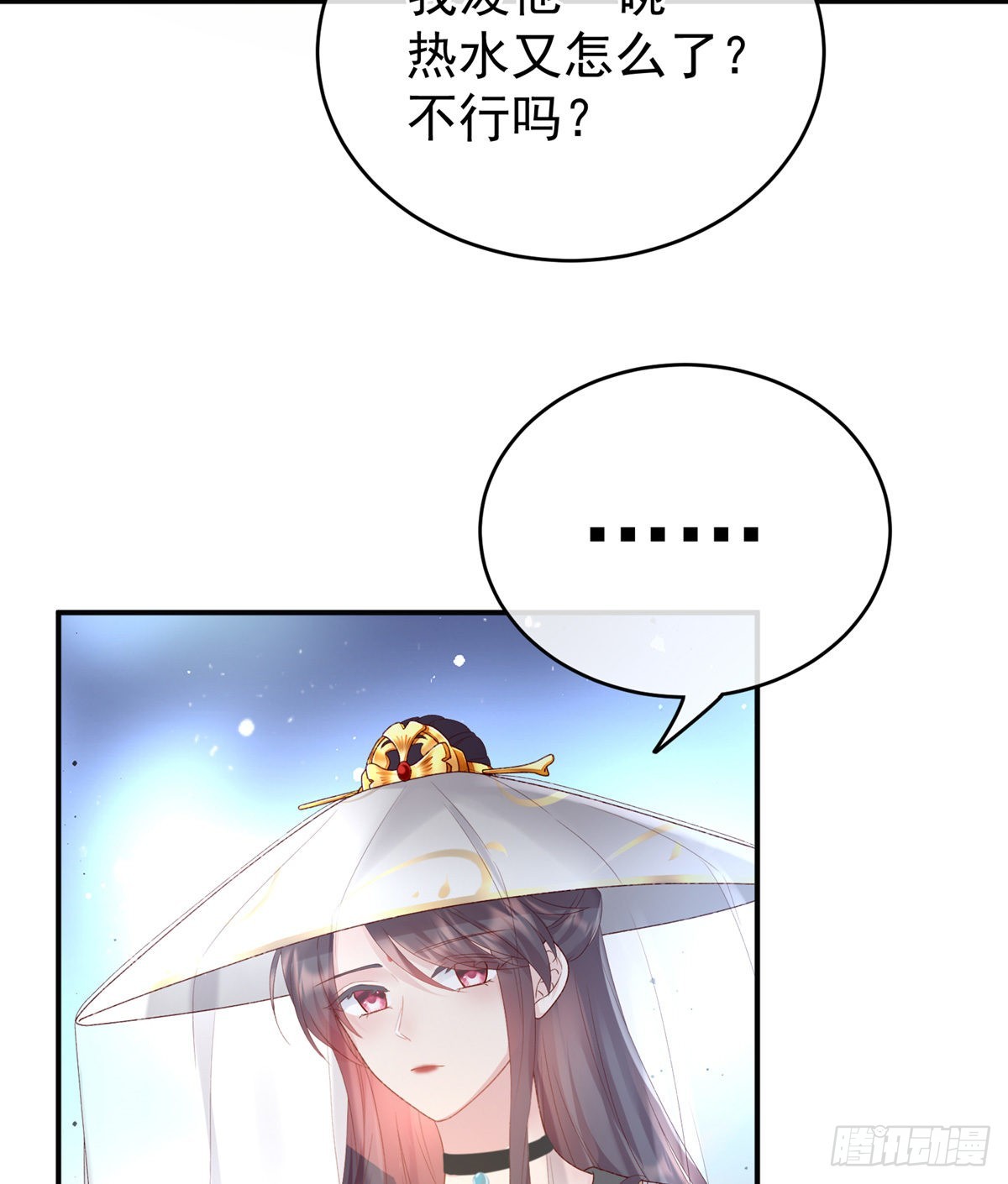 喜当妈29