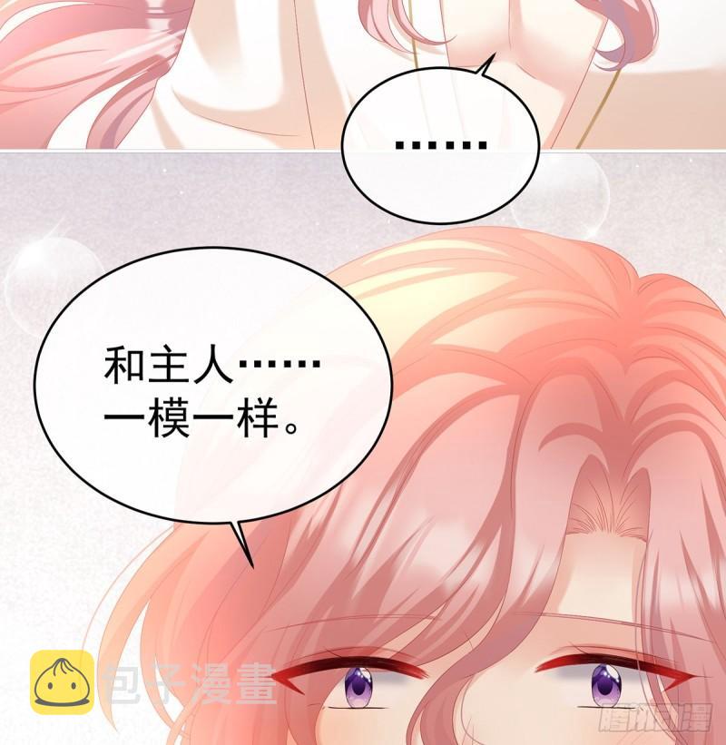变回御姐？65