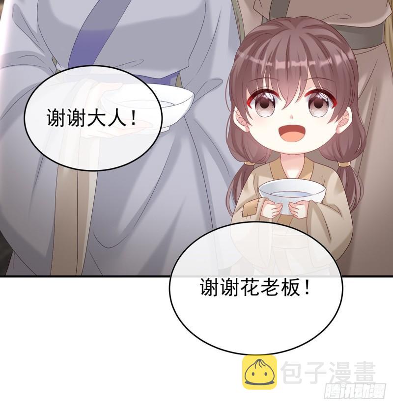 越睡，越累51