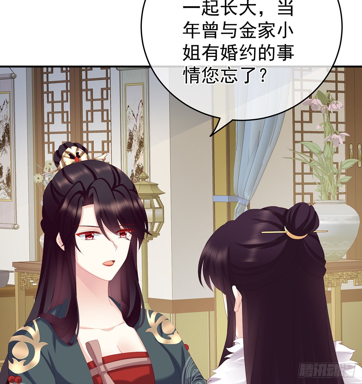 给弟弟说亲20