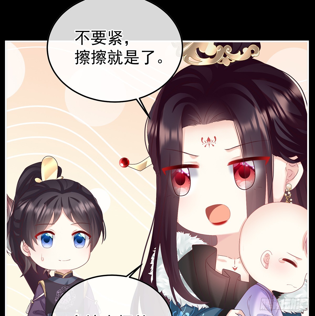 妻主，不要哭55