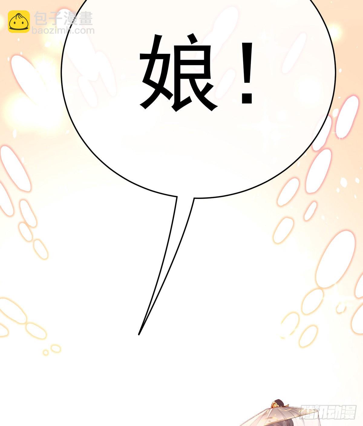 喜当妈39