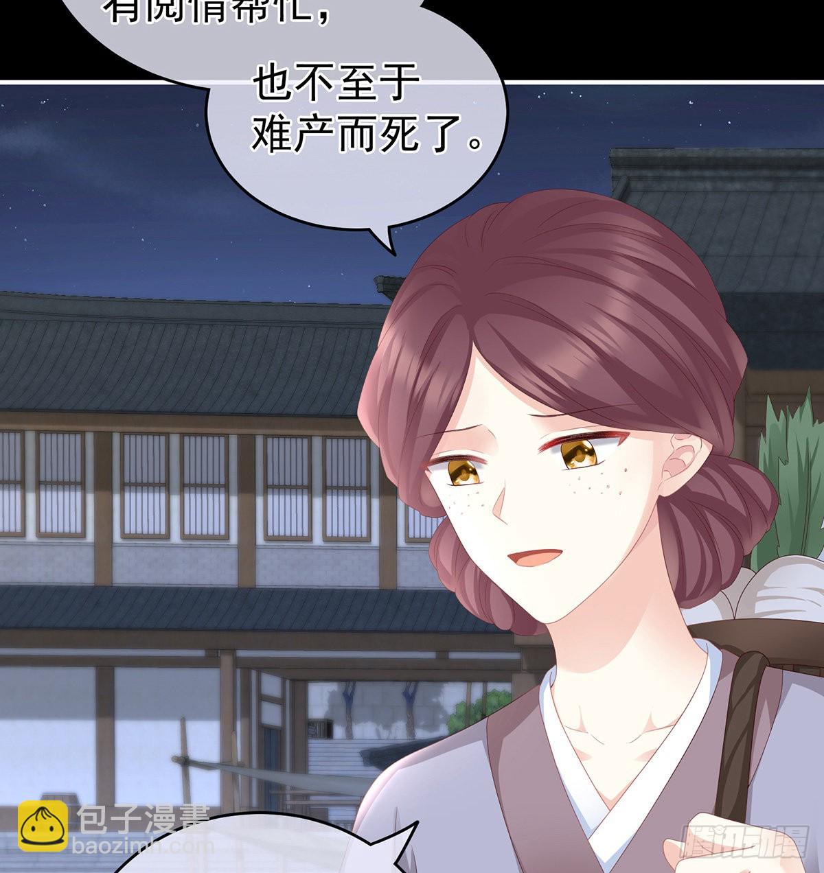 凑一块儿过日子22