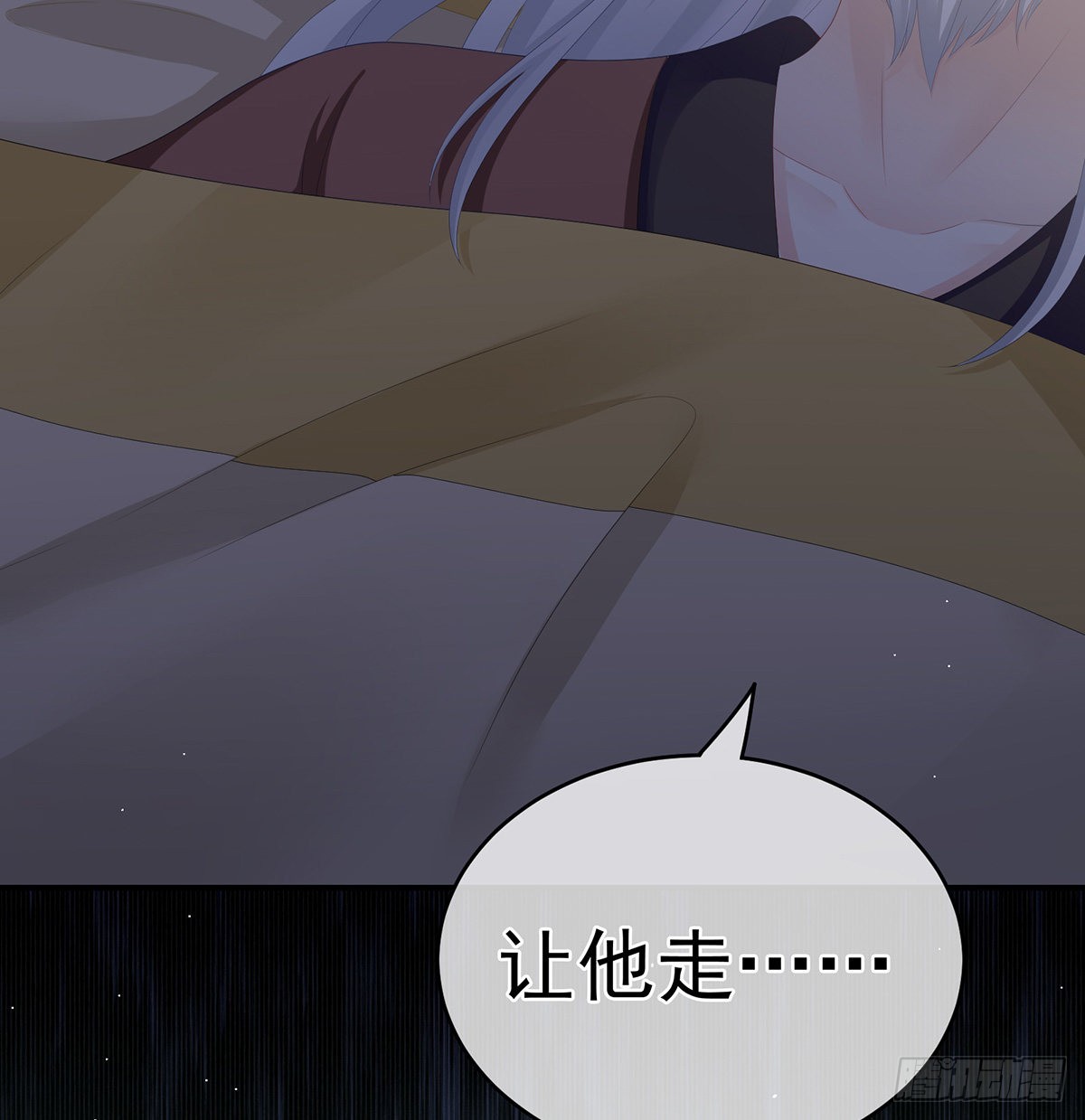 让他安心走吧26