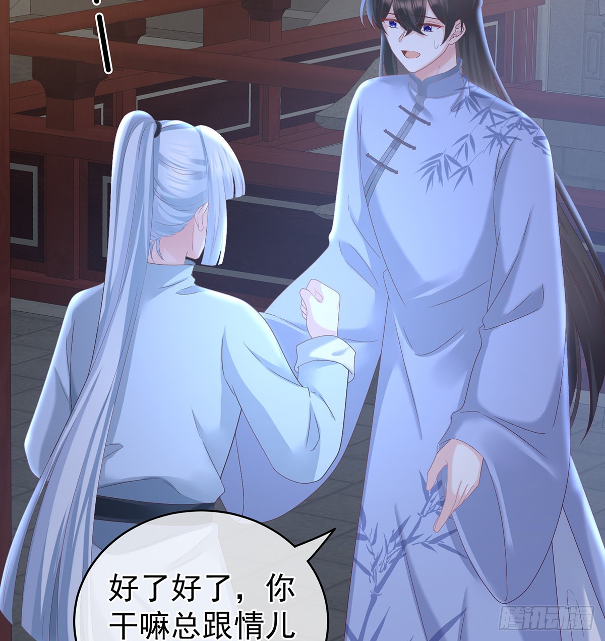 你没有他好看30