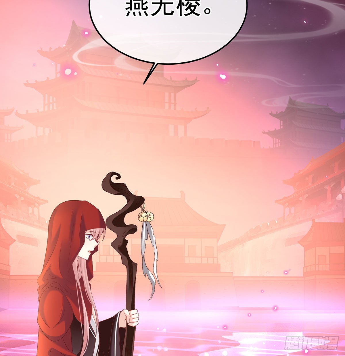 她知道我是黎朝！64