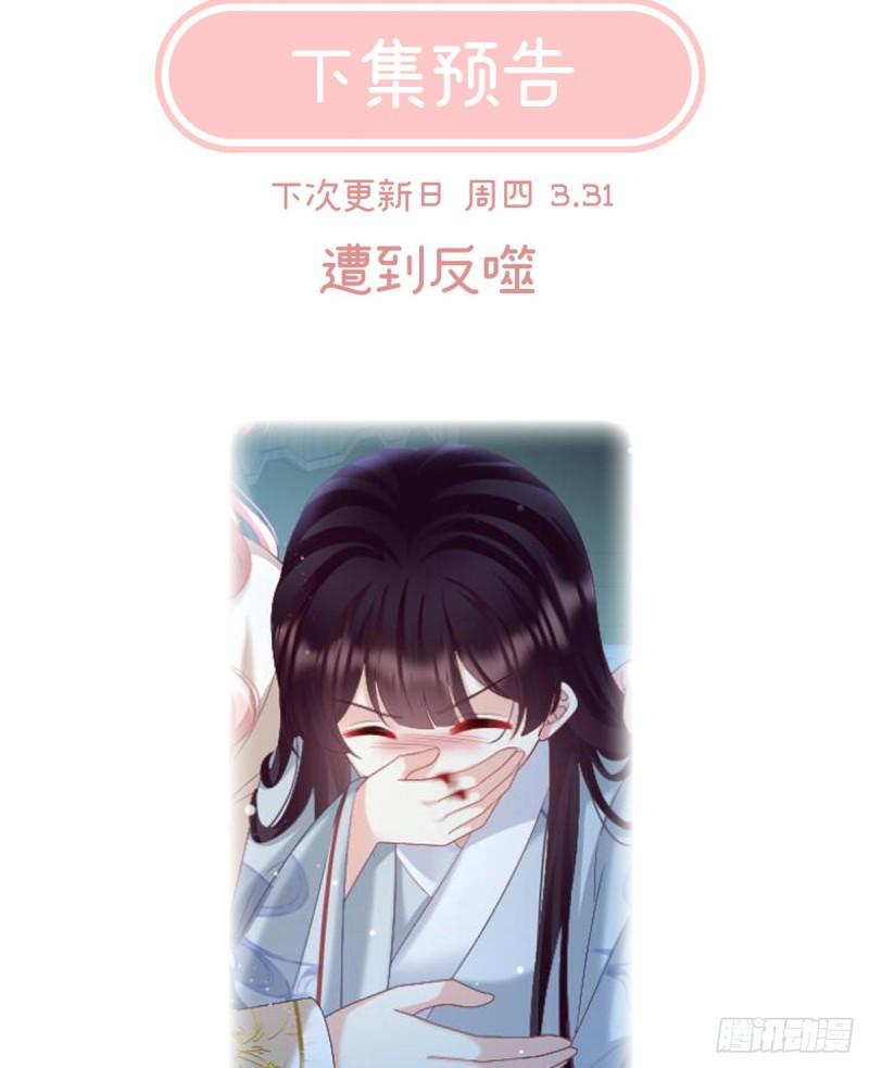 妻主变baby71