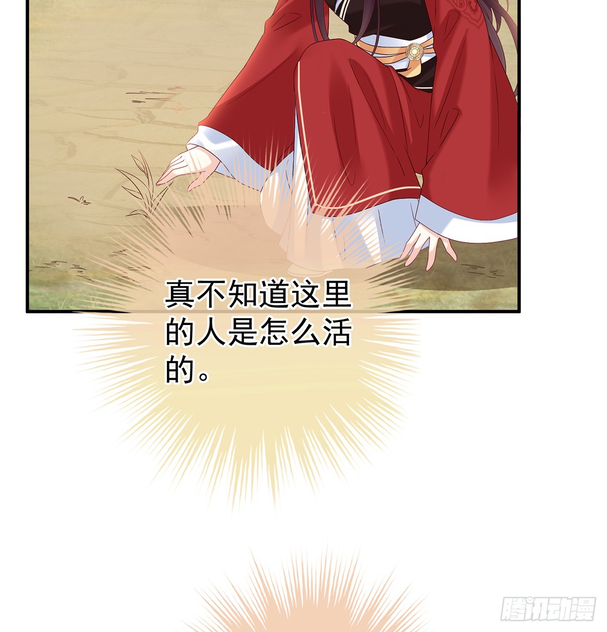 为官3