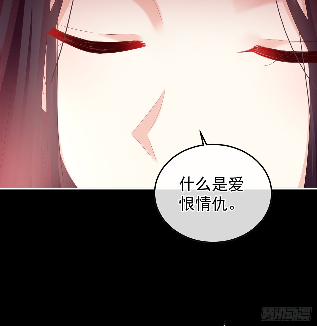 投入轮回井53