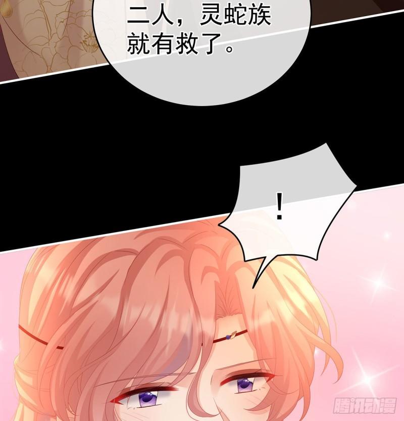 生很多蛇宝宝51