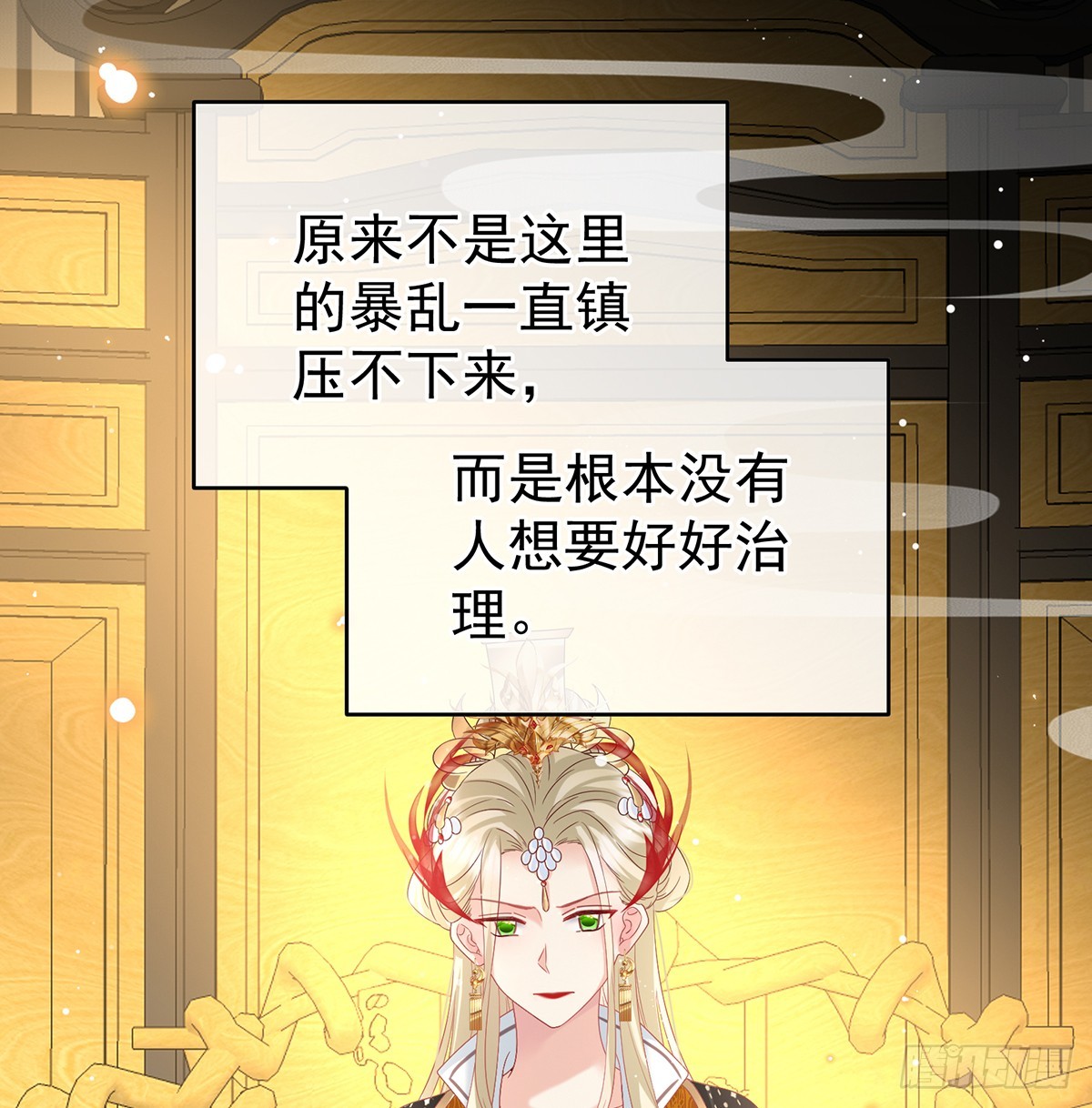 为官40