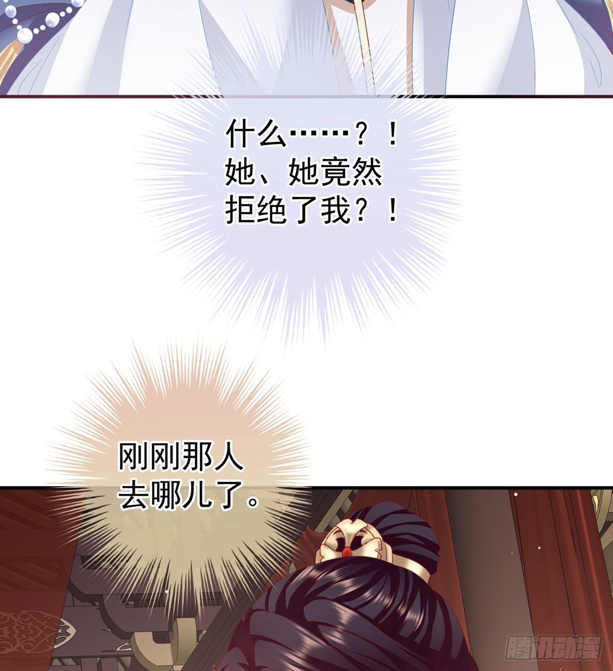 花伶献身36
