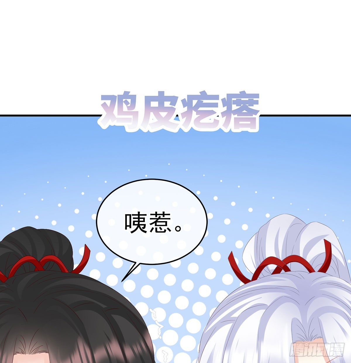 欢迎回到地府40